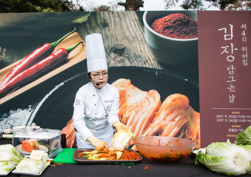 비스타 워커힐 서울, 명월관, 제 4회 워커힐 김장 담그는 날, Vista Walkerhill Seoul, Myongwolgwan, The 4th Kimchi Making Day at Walkerhill
