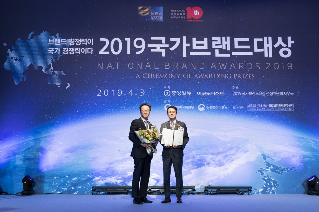 워커힐호텔, 2019 국가브랜드대상, Walkerhill, National Brand Awards 2019